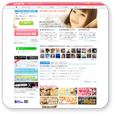 セフコレイメージ1
